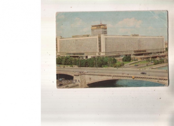 Календарик 1984 Архитектура Москва
