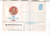 ХМК СССР 1982 XXIV съезд ЛКСМ Украины