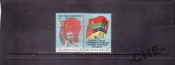 СССР 1987 Республика Мозамбик