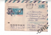 КОСМОС СССР 1974 АВИА. День космонавтики. Интеркос