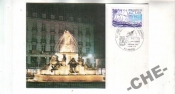КАРТМАКС Франция 1979 Архитектура фонтан парусник