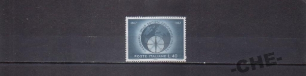 Италия 1967 География