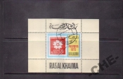 Люкс-блоки Ras al Khaima 1979 Марка на марке