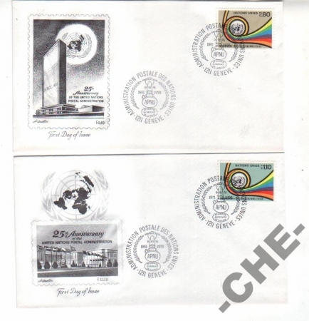 ООН 1976 Архитектура почта