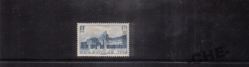 Франция 1938 Архитектура Версаль С накл.