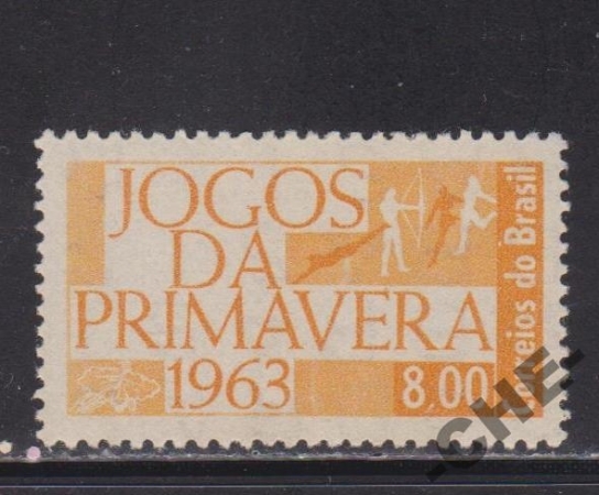 Бразилия 1963 Спорт