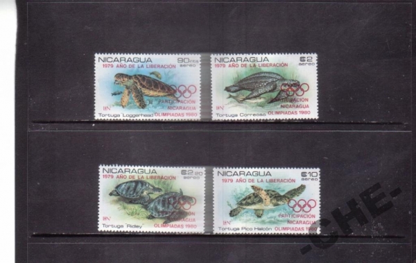 Никарагуа 1979 Олимпиада черепахи