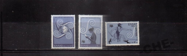Греция 1974 Почта мифология