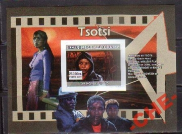 Гвинея-Биссау 2008 Кино, "Tsotsi" Блок