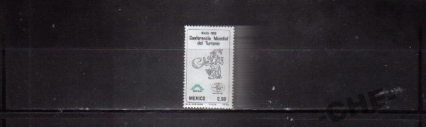 Мексика 1980 Конференция туризм