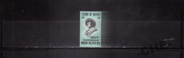Мексика 1967 Персоналии
