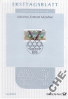 ETB Германия 2007 Иудаика
