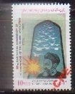 Иран 1986 Персоналии