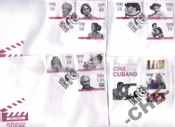 КПД Куба 2009 Кино