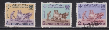 Афганистан 1963 ООН сельское хозяйство