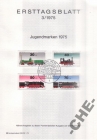 ETB Германия 1975 Транспорт поезда паровозы