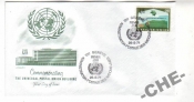 ООН 1971 Архитектура почта