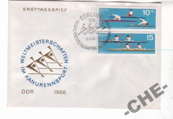 КПД ГДР 1966 Спорт гребля