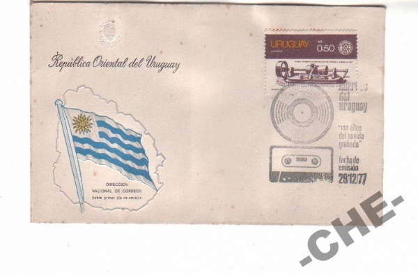 КПД Уругвай 1977 Музыка карта флаг