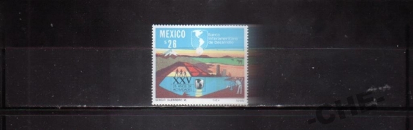 Мексика 1985 Ландшафты горы