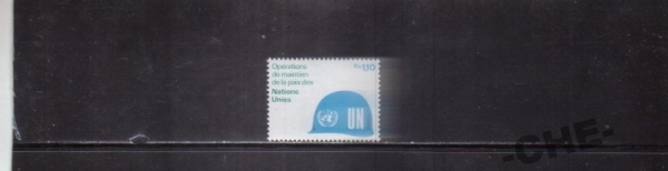 ООН 1980 Милитария