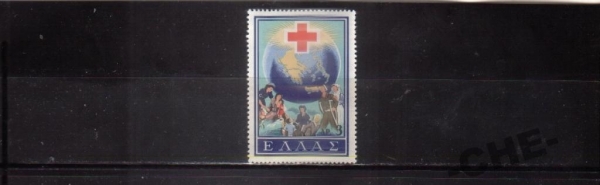 Греция 1959 Медицина Красный Крест персоналии