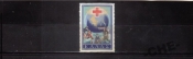 Греция 1959 Медицина Красный Крест персоналии
