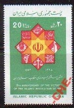 Иран 1987 Революция