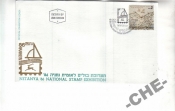 Израиль 1986 Филвыставка карта парусник