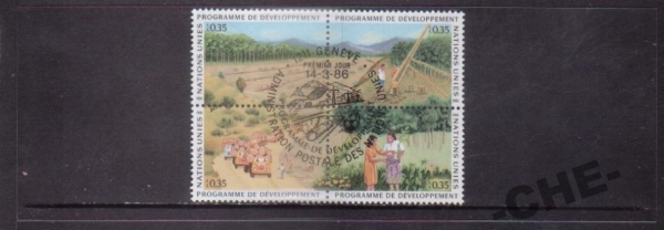 ООН 1986 Программа развития сельское хозяйство