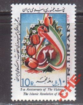 Иран 1984 Исламская революция