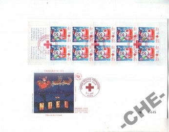 КПД Франция 2001 Медицина Красный Крест Рождество