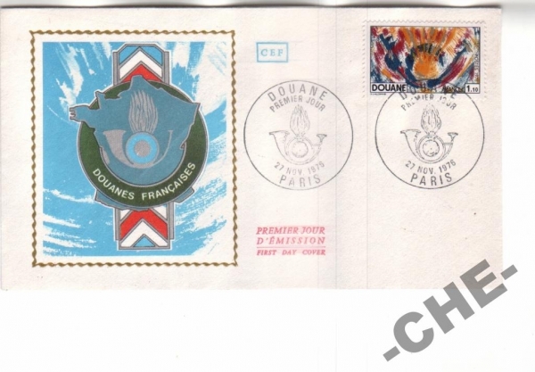 Франция 1976 Почта