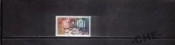 Германия 1982 Почта марка на марке