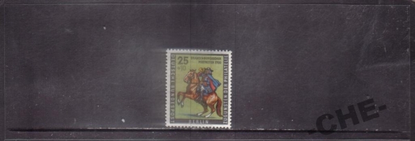Берлин 1956 Почта лошадь