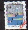 Иран 1986 Телекоммуникации