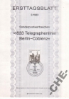 ETB Германия 1983 Связь Телеграф Милитария лошадь