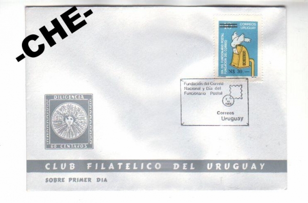 КПД Уругвай 1988 День почты