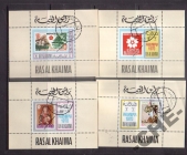 Люкс-блоки Ras al Khaima 1979 Марка на марке