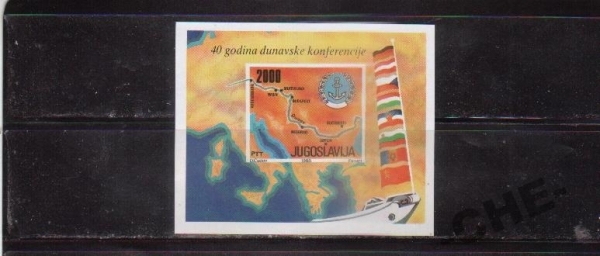 Югославия 1988 Конференция карта россика