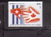 Куба 2010 Куба-Канада