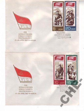КПД ГДР 1967 Промышленность Ленин россика