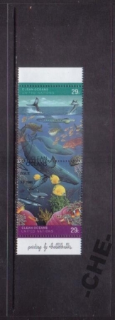 ООН 1992 Морская фауна киты рыбы моллюски черепаха