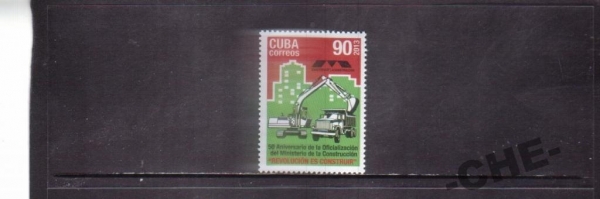 Куба 2013 Строительство автомобиль трактор