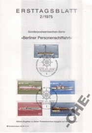 ETB Германия 1975 Корабли Пароходы