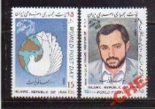 Иран 1987 День почты ВПС