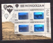 Монголия 1993год Дирижабль, голограмма Блок