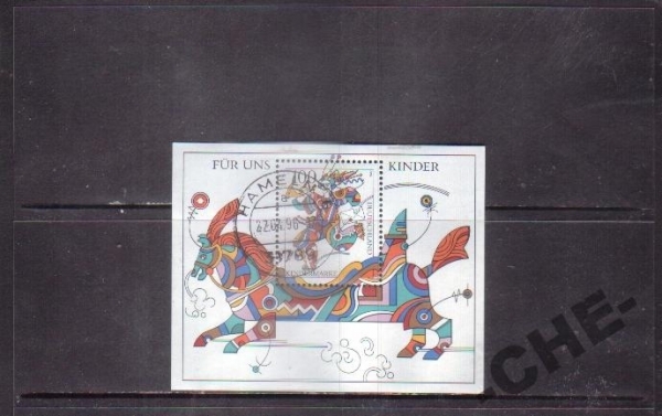 Германия 1996 Почта лошадь