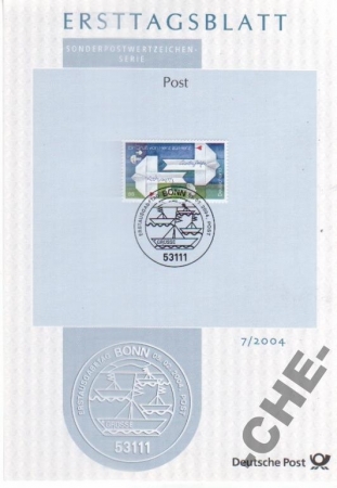 ETB Германия 2004 Почта