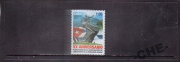 Куба 2013 Революция скульптура лошадь